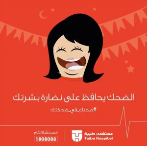 taiba-laugh-sm-2